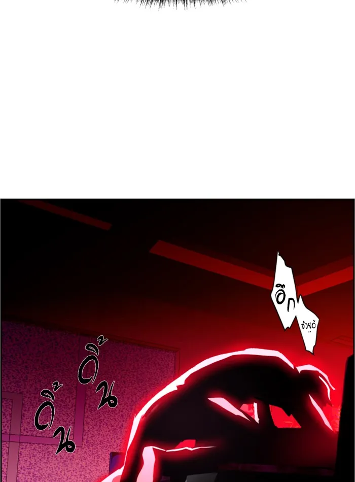พี่ชายสายบอดี้การ์ด ตอนที่ 7 รูปที่ 56