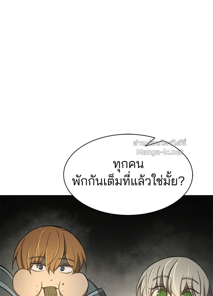 Doujin-Lc- อ่าน โดจิน มังฮวา เกาหลี ญี่ปุ่น จีน แปลไทย ผู้พิชิตเกมป้องกันฐาน ตอนที่ 1 2 3 4 5 6 7 8 9 10 11 12 13 14 ฟรี ไม่มีโฆษณา อ่าน โดจิน Manhwa เกาหลี ญี่ปุ่น จีน เรามีครบ คัดมาให้เน้นๆ โดจิน 18+ รับประกันความฟินโดย Doujin Lc