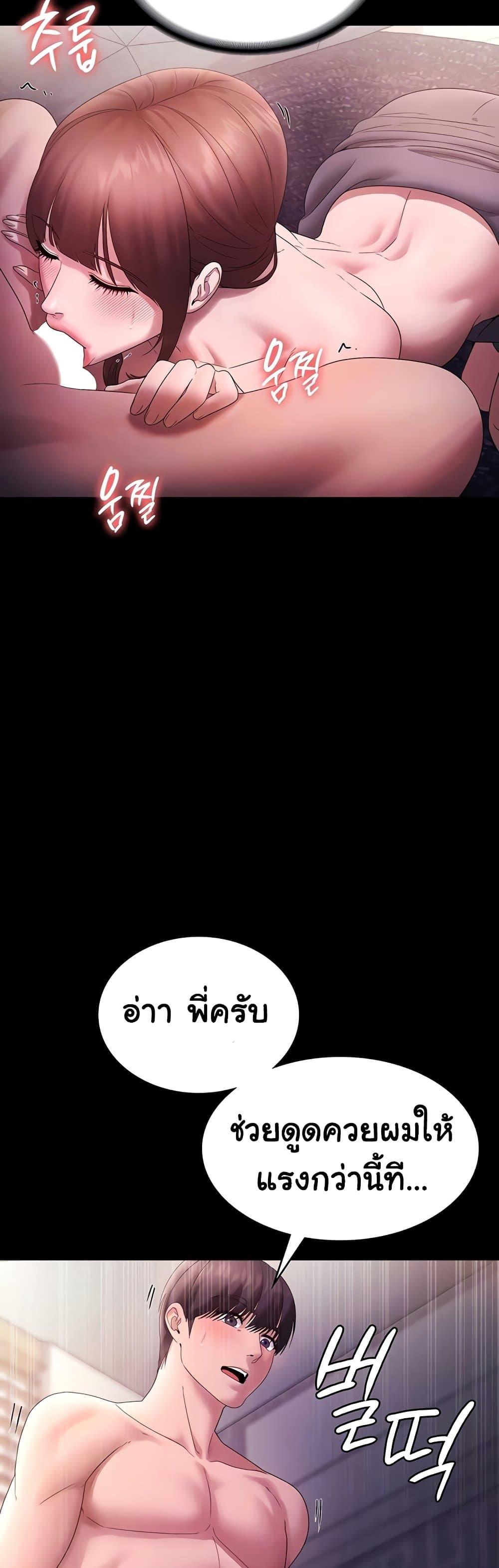 Doujin-Lc- อ่าน โดจิน มังฮวา เกาหลี ญี่ปุ่น จีน แปลไทย The Chairman’s Wife ตอนที่ 1 2 3 4 5 6 7 8 9 10 11 12 13 14 ฟรี ไม่มีโฆษณา อ่าน โดจิน Manhwa เกาหลี ญี่ปุ่น จีน เรามีครบ คัดมาให้เน้นๆ โดจิน 18+ รับประกันความฟินโดย  Doujin Lc