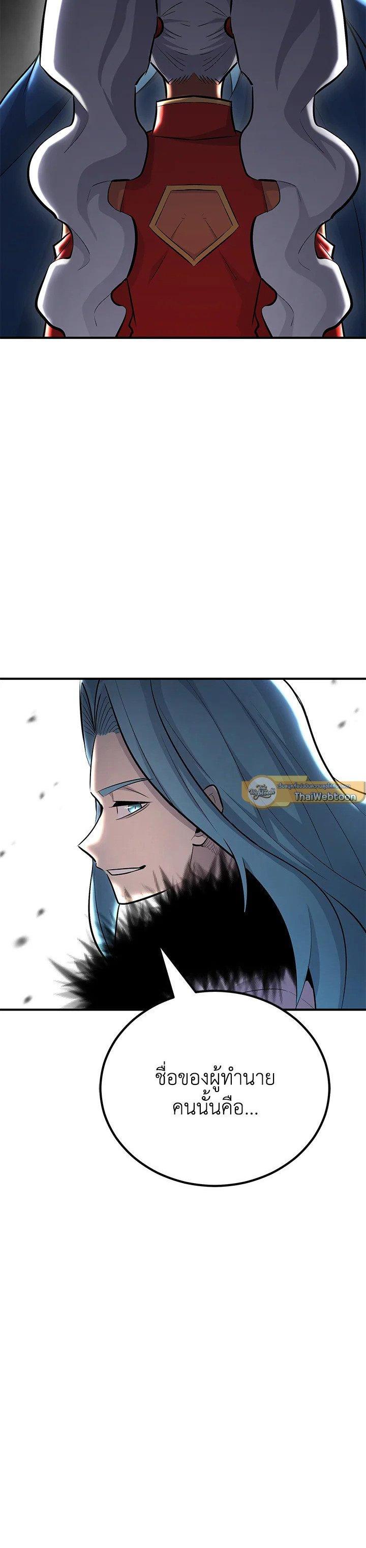 Manga-lc-com อ่านมังงะ อ่านการ์ตูน ออนไลน์ ฟรี Standard of Reincarnation ตอนที่ 1 2 3 4 5 6 7 8 9 10 11 12 13 14 ฟรี ไม่มีโฆษณา Manga-lc - อ่าน มังงะ อ่าน การ์ตูน ออนไลน์ อ่านมังงะ ฟรี