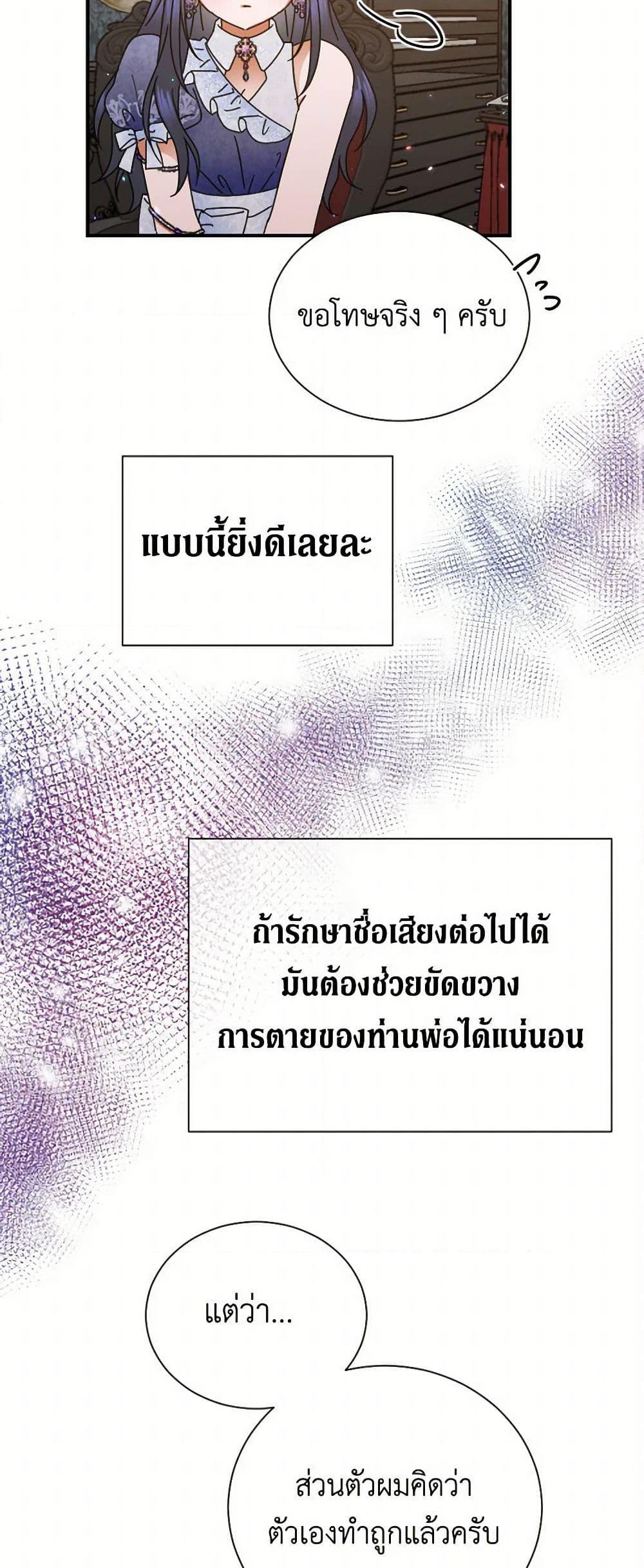 Manga-lc-com อ่านมังงะ อ่านการ์ตูน ออนไลน์ ฟรี Lady Baby ตอนที่ 1 2 3 4 5 6 7 8 9 10 11 12 13 14 ฟรี ไม่มีโฆษณา Manga-lc - อ่าน มังงะ อ่าน การ์ตูน ออนไลน์ อ่านมังงะ ฟรี