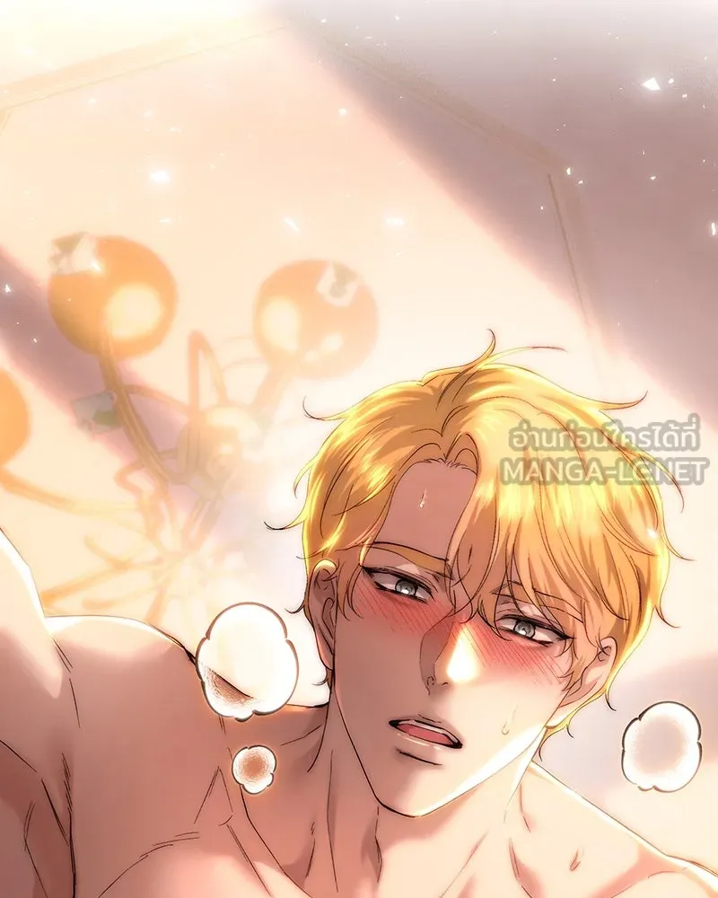 เจ้าหญิงคลั่งแห่งวังหลวง ตอนที่ 75 รูปที่ 84