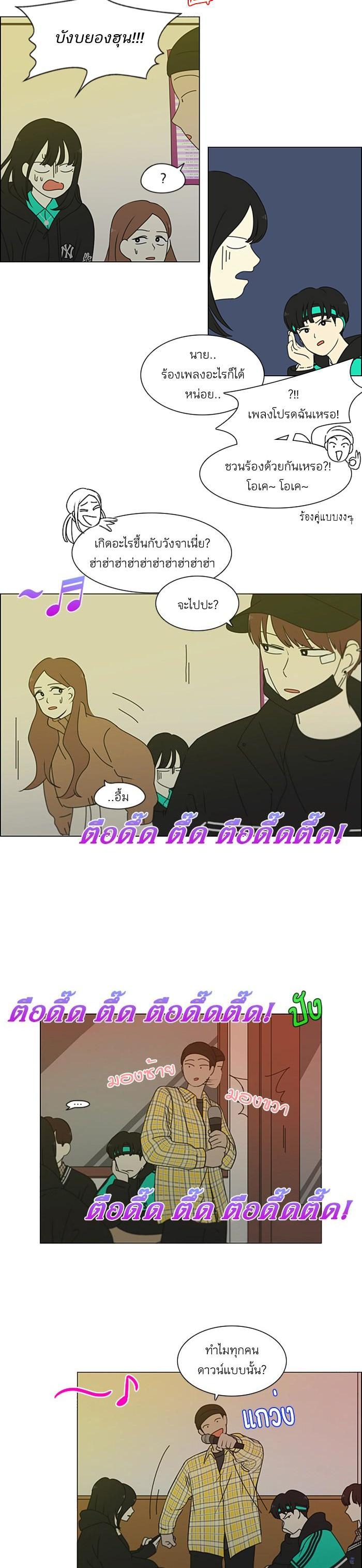 Manga-lc-com อ่านมังงะ อ่านการ์ตูน ออนไลน์ ฟรี Love Revolution รักนี้ต้องปฏิวัติ ตอนที่ 1 2 3 4 5 6 7 8 9 10 11 12 13 14 ฟรี ไม่มีโฆษณา Manga-lc - อ่าน มังงะ อ่าน การ์ตูน ออนไลน์ อ่านมังงะ ฟรี