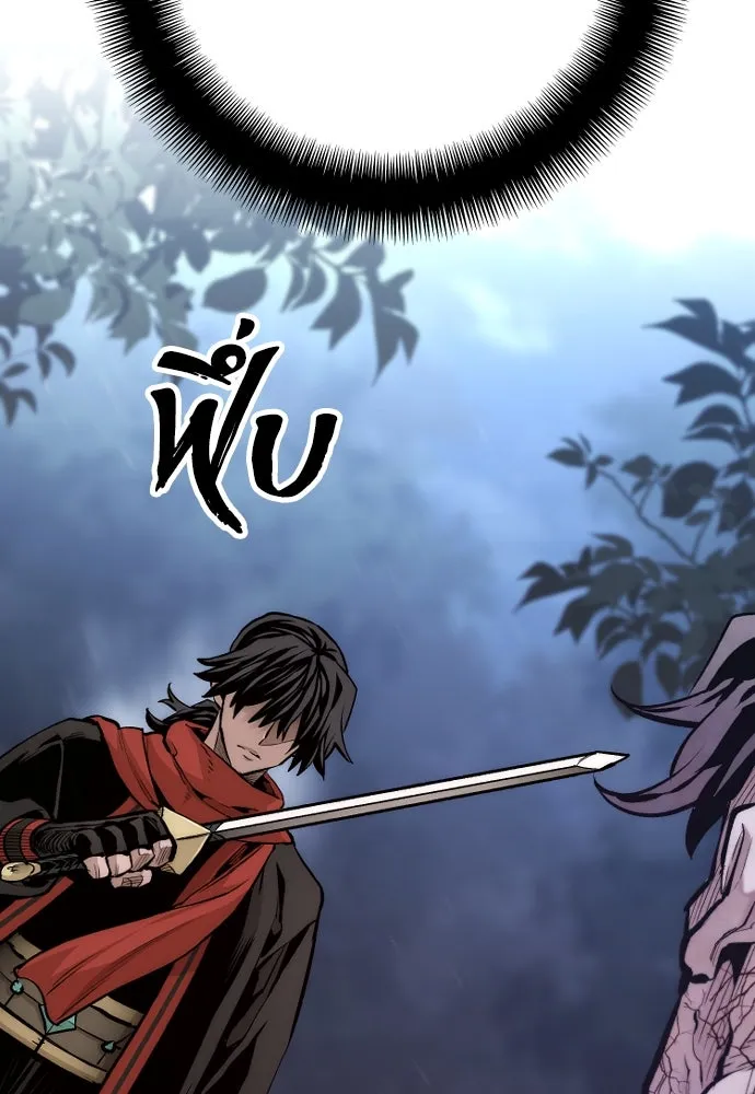 เส้นทางสู่เทพมาร ตอนที่ 106 รูปที่ 146