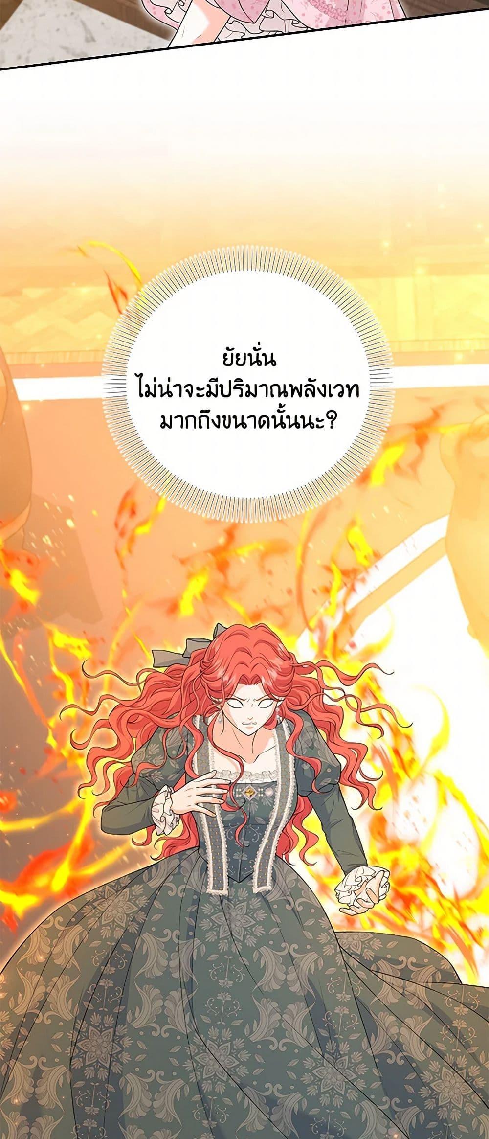 Manga-lc-com อ่านมังงะ อ่านการ์ตูน ออนไลน์ ฟรี The S-Class Baby Princess Is Too Powerful ตอนที่ 1 2 3 4 5 6 7 8 9 10 11 12 13 14 ฟรี ไม่มีโฆษณา Manga-lc - อ่าน มังงะ อ่าน การ์ตูน ออนไลน์ อ่านมังงะ ฟรี