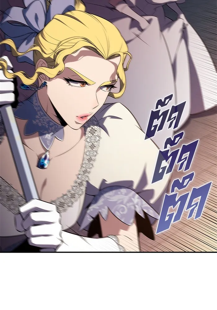 ผู้เล่นหน้าใหม่เลเวลแมกซ์ ตอนที่ 200 สงครามชิงคู่ (2) รูปที่ 86