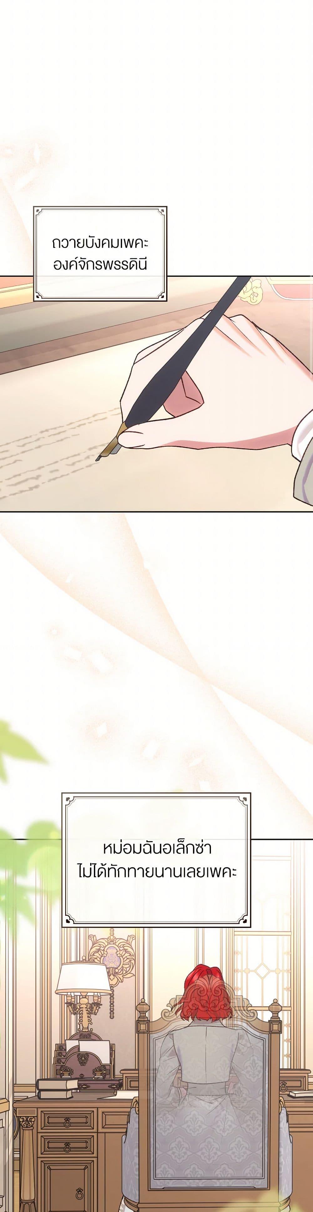 Manga-lc-com อ่านมังงะ อ่านการ์ตูน ออนไลน์ ฟรี The End of This Fairytale Is a Drama ตอนที่ 1 2 3 4 5 6 7 8 9 10 11 12 13 14 ฟรี ไม่มีโฆษณา Manga-lc - อ่าน มังงะ อ่าน การ์ตูน ออนไลน์ อ่านมังงะ ฟรี