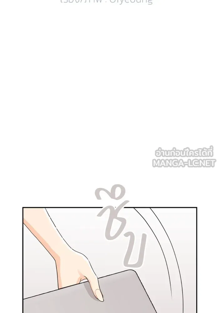 จริง ๆ แล้ว โอบารัมน่ะ… ตอนที่ 29 รูปที่ 21