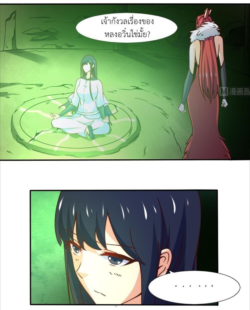 Manga-lc-com อ่านมังงะ อ่านการ์ตูน ออนไลน์ ฟรี Magic Fairy ปรัมปราแห่งเวทมนตร์ ตอนที่ 1 2 3 4 5 6 7 8 9 10 11 12 13 14 ฟรี ไม่มีโฆษณา Manga-lc - อ่าน มังงะ อ่าน การ์ตูน ออนไลน์ อ่านมังงะ ฟรี