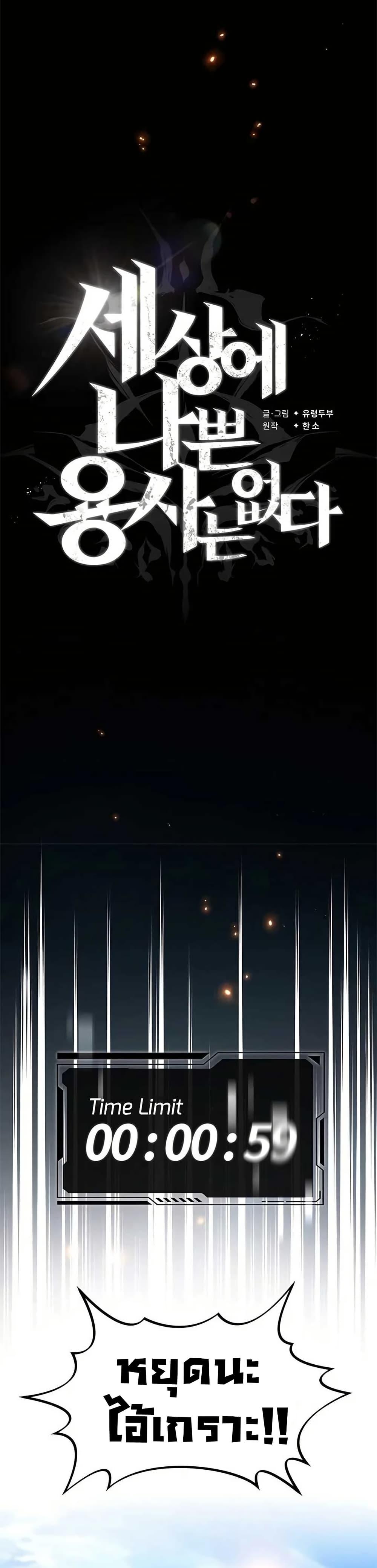 Manga-lc-com อ่านมังงะ อ่านการ์ตูน ออนไลน์ ฟรี There’s No Such Thing as a Bad Hero in the World ตอนที่ 1 2 3 4 5 6 7 8 9 10 11 12 13 14 ฟรี ไม่มีโฆษณา Manga-lc - อ่าน มังงะ อ่าน การ์ตูน ออนไลน์ อ่านมังงะ ฟรี