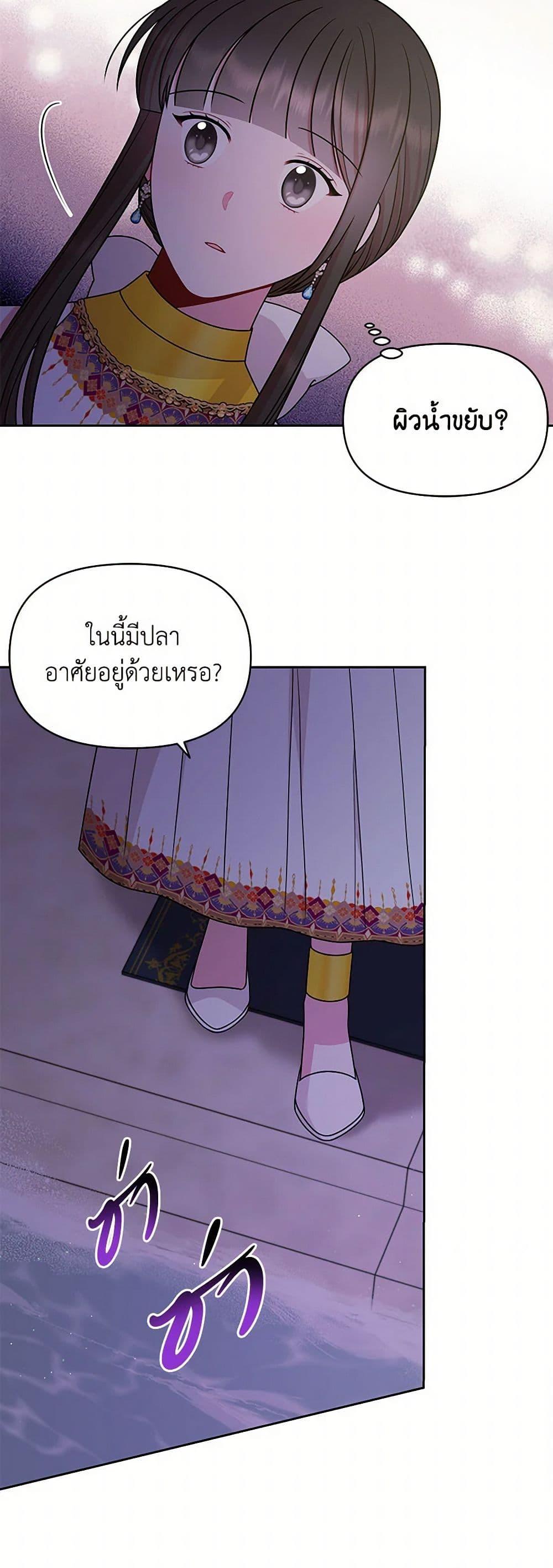 Manga-lc-com อ่านมังงะ อ่านการ์ตูน ออนไลน์ ฟรี My BFF is a Tyrant in Training ตอนที่ 1 2 3 4 5 6 7 8 9 10 11 12 13 14 ฟรี ไม่มีโฆษณา Manga-lc - อ่าน มังงะ อ่าน การ์ตูน ออนไลน์ อ่านมังงะ ฟรี