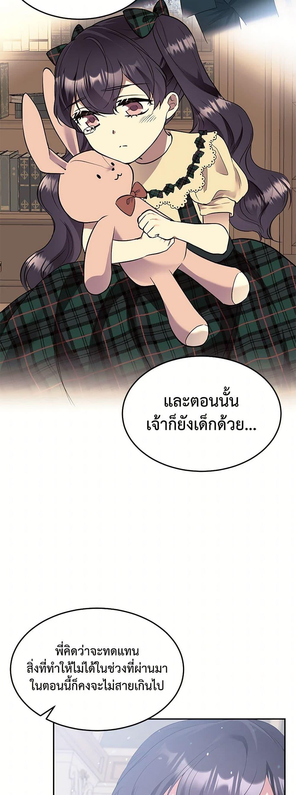 Manga-lc-com อ่านมังงะ อ่านการ์ตูน ออนไลน์ ฟรี My Goal is to Live a Long ตอนที่ 1 2 3 4 5 6 7 8 9 10 11 12 13 14 ฟรี ไม่มีโฆษณา Manga-lc - อ่าน มังงะ อ่าน การ์ตูน ออนไลน์ อ่านมังงะ ฟรี