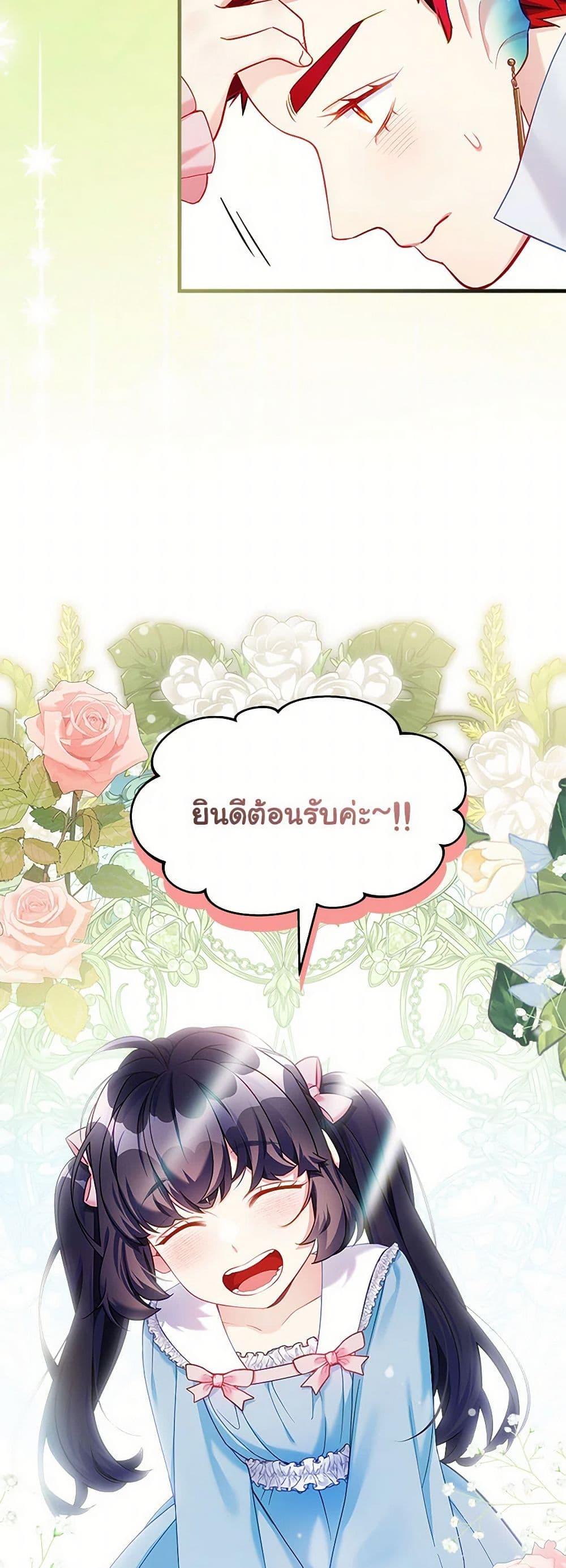Manga-lc-com อ่านมังงะ อ่านการ์ตูน ออนไลน์ ฟรี Not-Sew-Wicked Stepmom ตอนที่ 1 2 3 4 5 6 7 8 9 10 11 12 13 14 ฟรี ไม่มีโฆษณา Manga-lc - อ่าน มังงะ อ่าน การ์ตูน ออนไลน์ อ่านมังงะ ฟรี