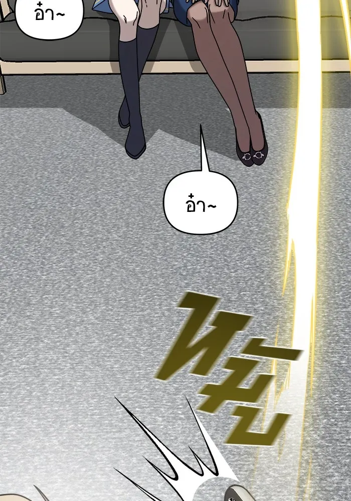 วายร้ายก็อยากมีรัก ตอนที่ 23 รูปที่ 77