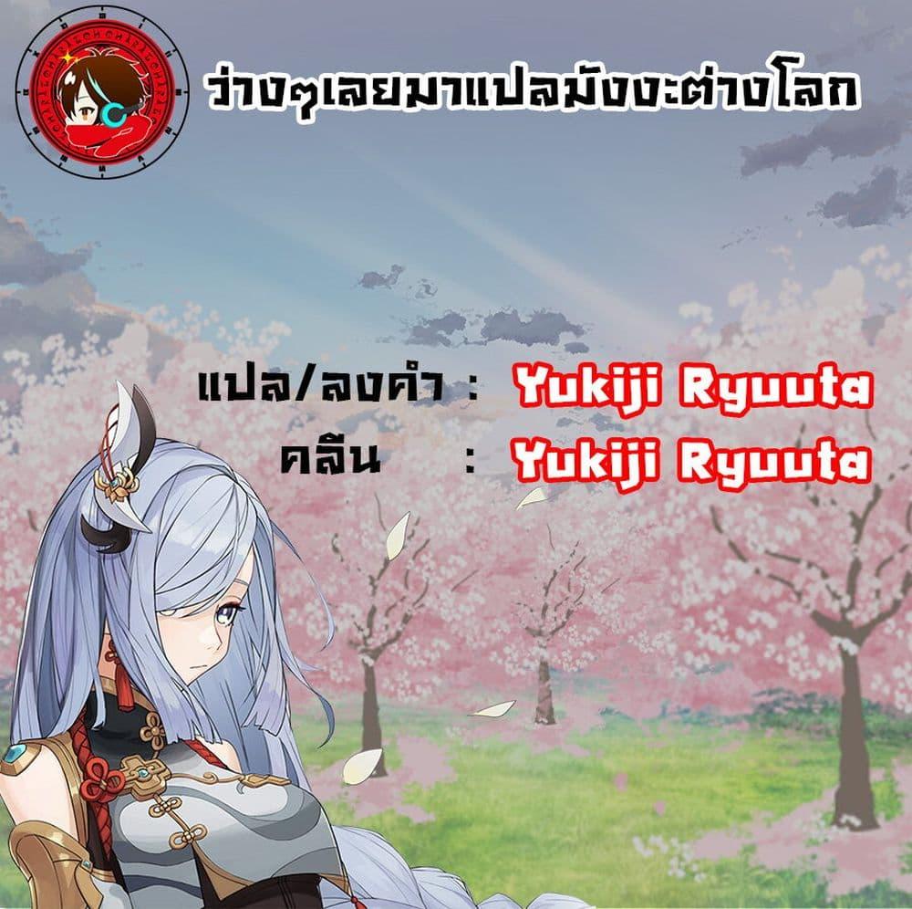 Manga-lc-com อ่านมังงะ อ่านการ์ตูน ออนไลน์ ฟรี Konjiki no Moji Tsukai – Yuusha Yonin ni Makikomareta Unique Cheat ตอนที่ 1 2 3 4 5 6 7 8 9 10 11 12 13 14 ฟรี ไม่มีโฆษณา Manga-lc - อ่าน มังงะ อ่าน การ์ตูน ออนไลน์ อ่านมังงะ ฟรี