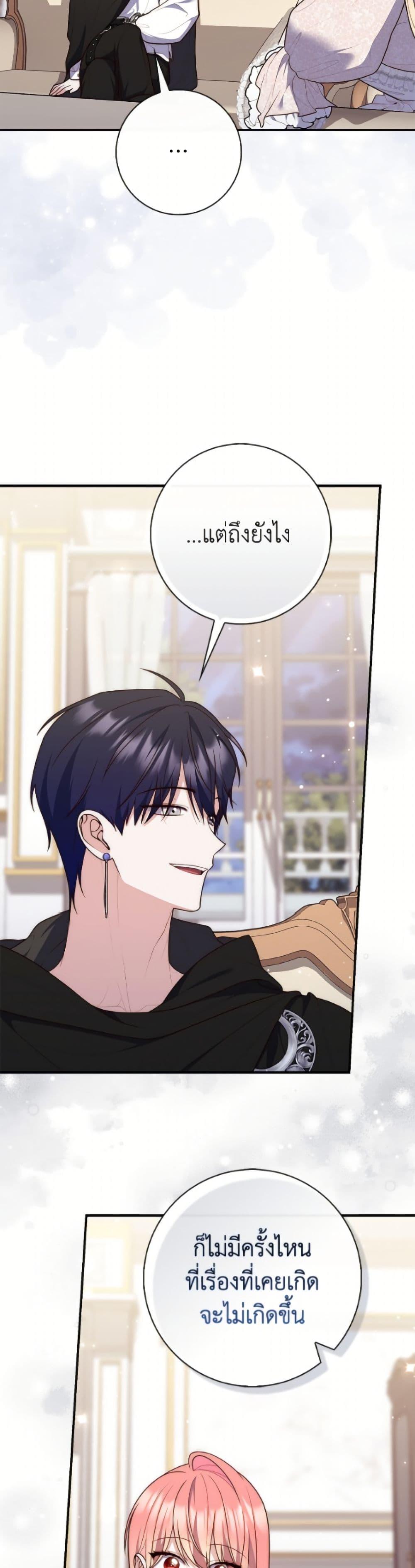 Manga-lc-com อ่านมังงะ อ่านการ์ตูน ออนไลน์ ฟรี Fortune-Telling Lady ตอนที่ 1 2 3 4 5 6 7 8 9 10 11 12 13 14 ฟรี ไม่มีโฆษณา Manga-lc - อ่าน มังงะ อ่าน การ์ตูน ออนไลน์ อ่านมังงะ ฟรี