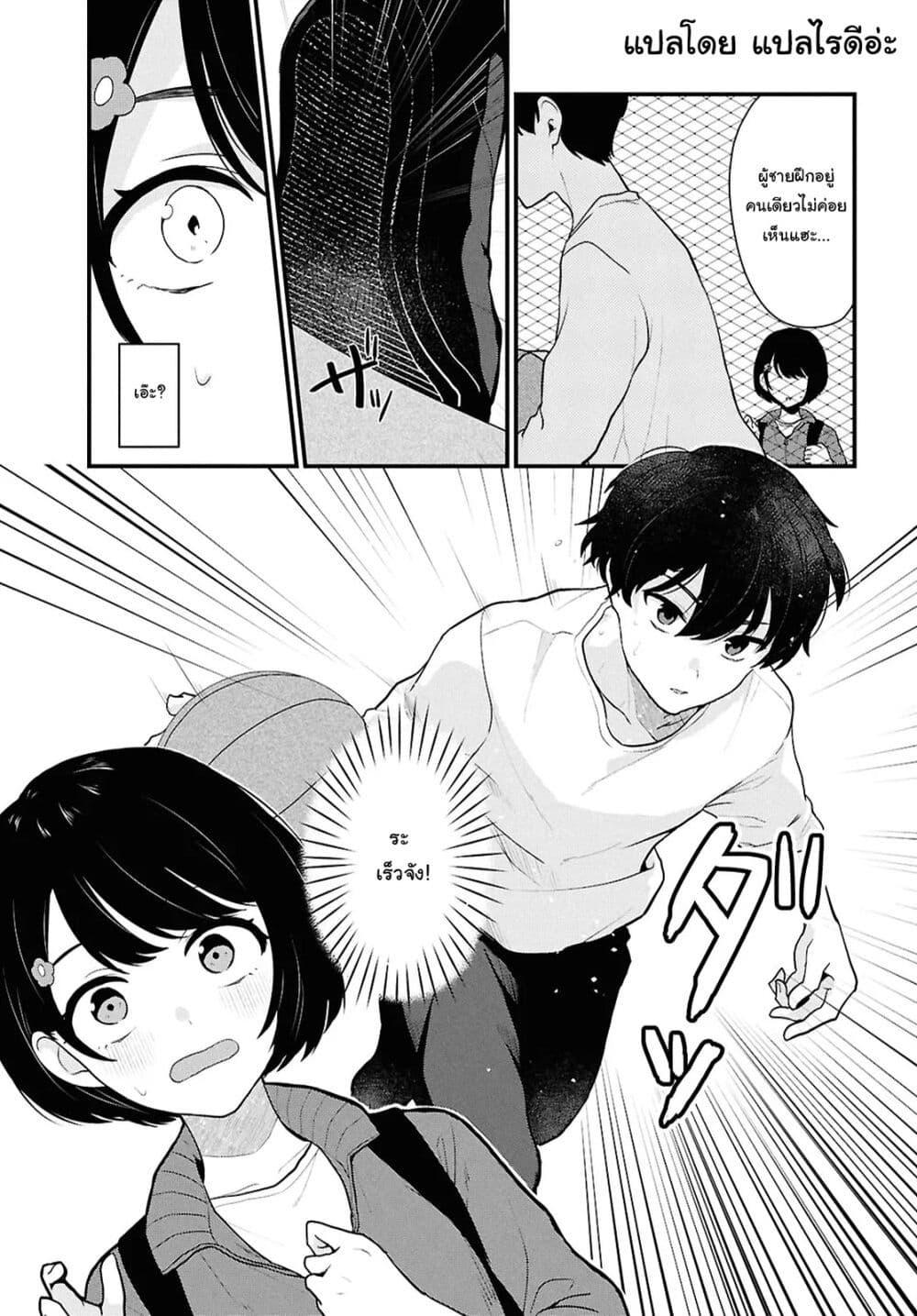 Manga-lc-com อ่านมังงะ อ่านการ์ตูน ออนไลน์ ฟรี Danjohi 15 no Sekai demo Futsu ni Ikirareru to Omotta ~ Geki Juu Kanjou na Kanojotachi ga Mujikaku Danshi ni Honrousaretara ตอนที่ 1 2 3 4 5 6 7 8 9 10 11 12 13 14 ฟรี ไม่มีโฆษณา Manga-lc - อ่าน มังงะ อ่าน การ์ตูน ออนไลน์ อ่านมังงะ ฟรี