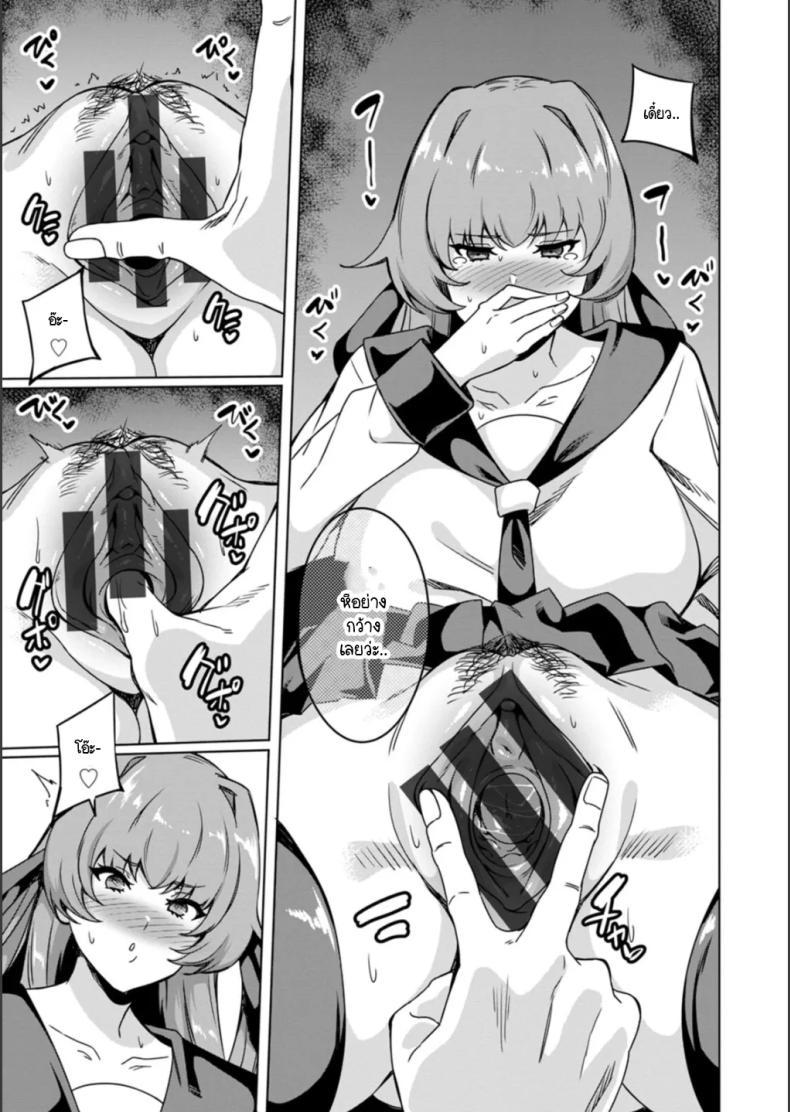 Doujin-Lc- อ่าน โดจิน มังฮวา เกาหลี ญี่ปุ่น จีน แปลไทย จากจุดสูงสุดสู่จุดต่ำสุด [Rinsun] Renjou benjyo ตอนที่ 1 2 3 4 5 6 7 8 9 10 11 12 13 14 ฟรี ไม่มีโฆษณา อ่าน โดจิน Manhwa เกาหลี ญี่ปุ่น จีน เรามีครบ คัดมาให้เน้นๆ โดจิน 18+ รับประกันความฟินโดย  Doujin Lc