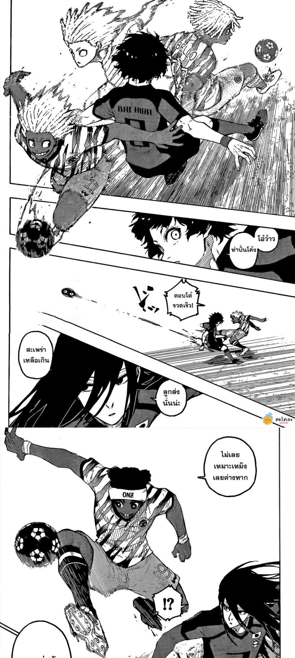 Manga-lc-com อ่านมังงะ อ่านการ์ตูน ออนไลน์ ฟรี Blue Lock ตอนที่ 1 2 3 4 5 6 7 8 9 10 11 12 13 14 ฟรี ไม่มีโฆษณา Manga-lc - อ่าน มังงะ อ่าน การ์ตูน ออนไลน์ อ่านมังงะ ฟรี