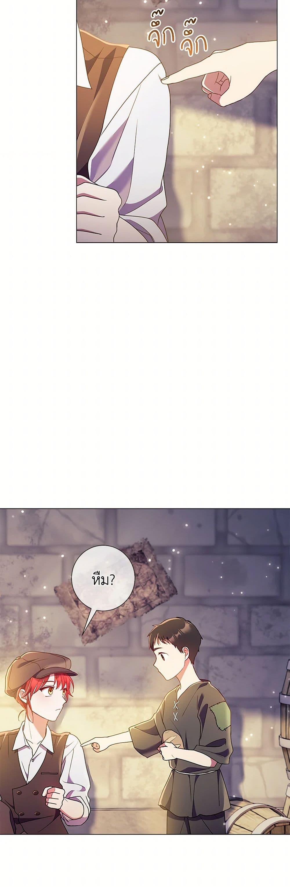 Manga-lc-com อ่านมังงะ อ่านการ์ตูน ออนไลน์ ฟรี Divorcing the Emperor ตอนที่ 1 2 3 4 5 6 7 8 9 10 11 12 13 14 ฟรี ไม่มีโฆษณา Manga-lc - อ่าน มังงะ อ่าน การ์ตูน ออนไลน์ อ่านมังงะ ฟรี