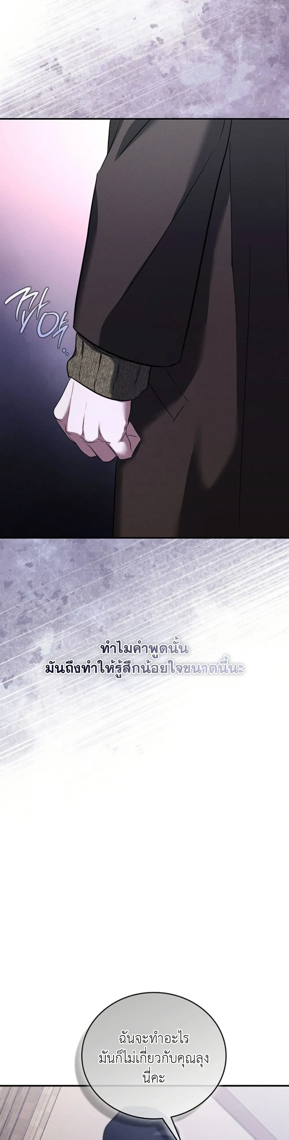 Manga-lc-com อ่านมังงะ อ่านการ์ตูน ออนไลน์ ฟรี Bastard Uncle ตอนที่ 1 2 3 4 5 6 7 8 9 10 11 12 13 14 ฟรี ไม่มีโฆษณา Manga-lc - อ่าน มังงะ อ่าน การ์ตูน ออนไลน์ อ่านมังงะ ฟรี