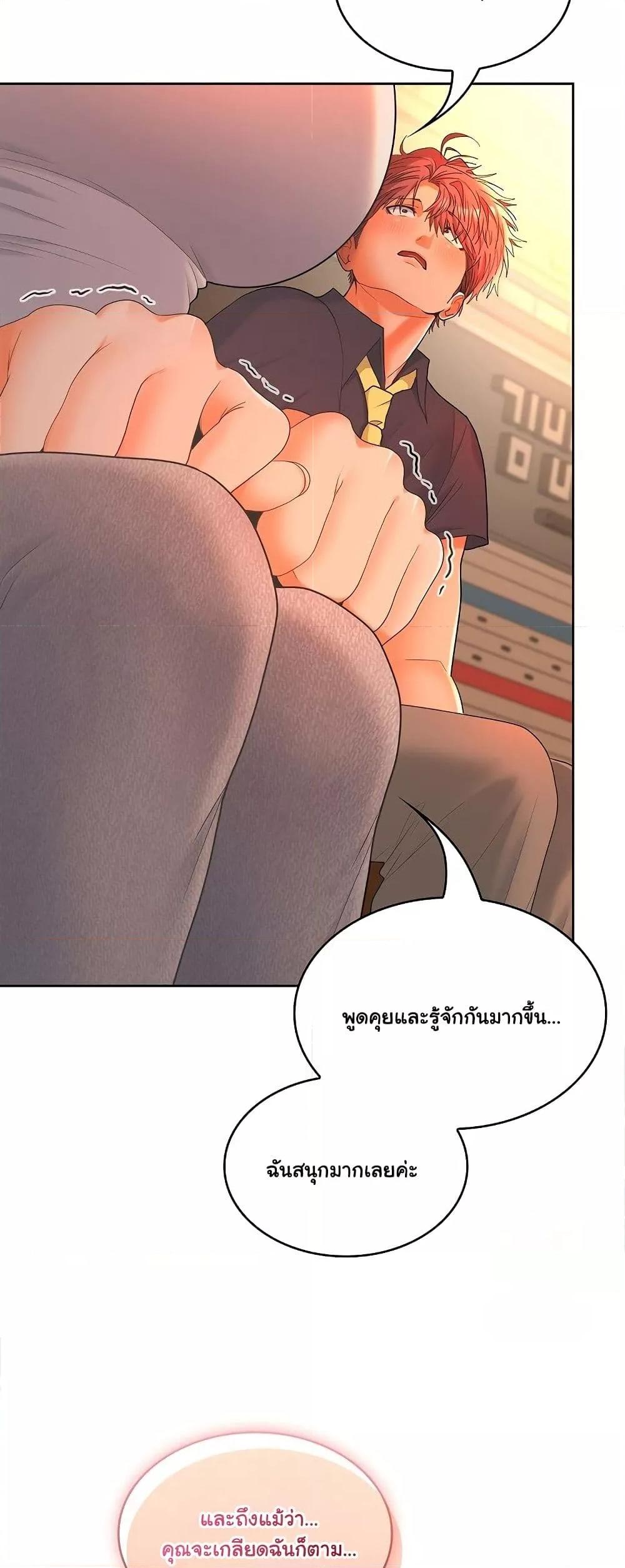 Doujin-Lc- อ่าน โดจิน มังฮวา เกาหลี ญี่ปุ่น จีน แปลไทย Not at Work ตอนที่ 1 2 3 4 5 6 7 8 9 10 11 12 13 14 ฟรี ไม่มีโฆษณา อ่าน โดจิน Manhwa เกาหลี ญี่ปุ่น จีน เรามีครบ คัดมาให้เน้นๆ โดจิน 18+ รับประกันความฟินโดย  Doujin Lc