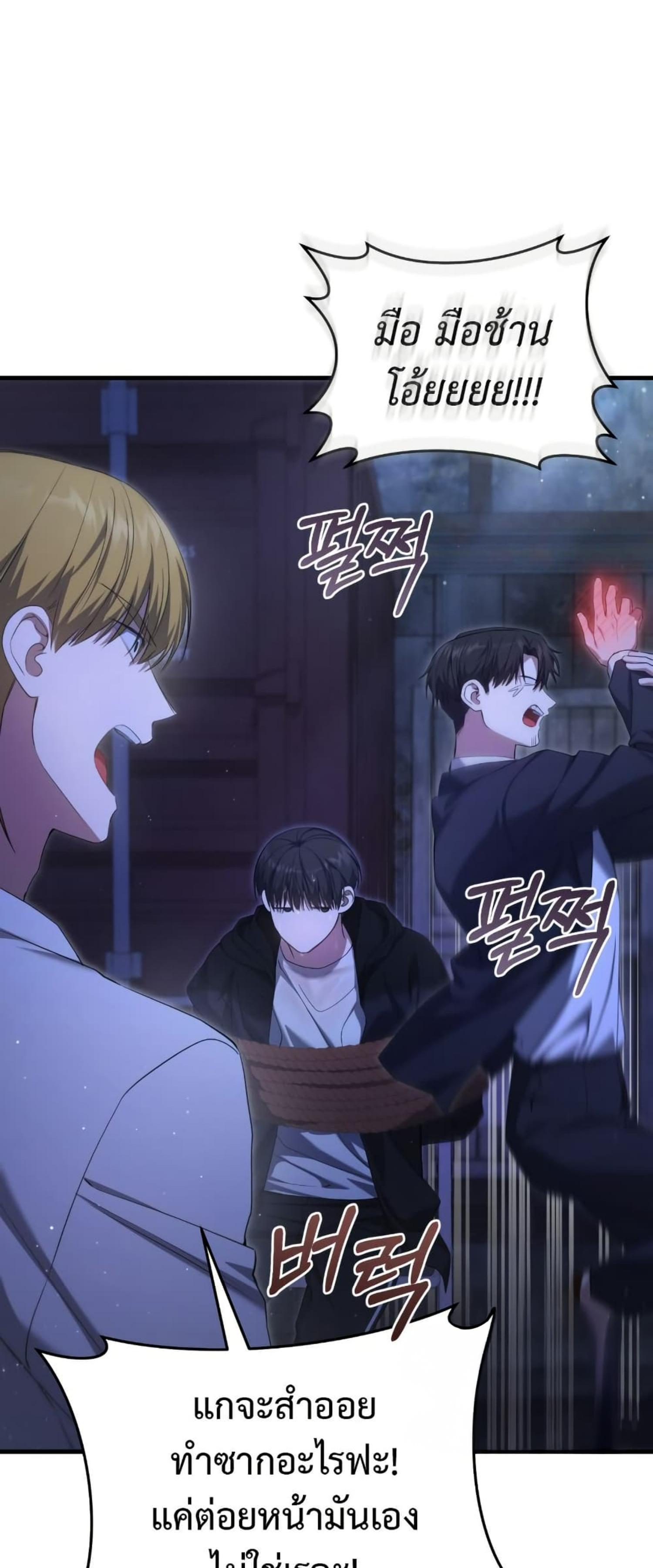 Manga-lc-com อ่านมังงะ อ่านการ์ตูน ออนไลน์ ฟรี The Hunter Wants to Live Quietly ตอนที่ 1 2 3 4 5 6 7 8 9 10 11 12 13 14 ฟรี ไม่มีโฆษณา Manga-lc - อ่าน มังงะ อ่าน การ์ตูน ออนไลน์ อ่านมังงะ ฟรี