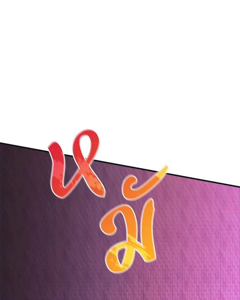 สัปดาห์นี้งดอัปตอนใหม่ ตอนที่ 46 รูปที่ 101