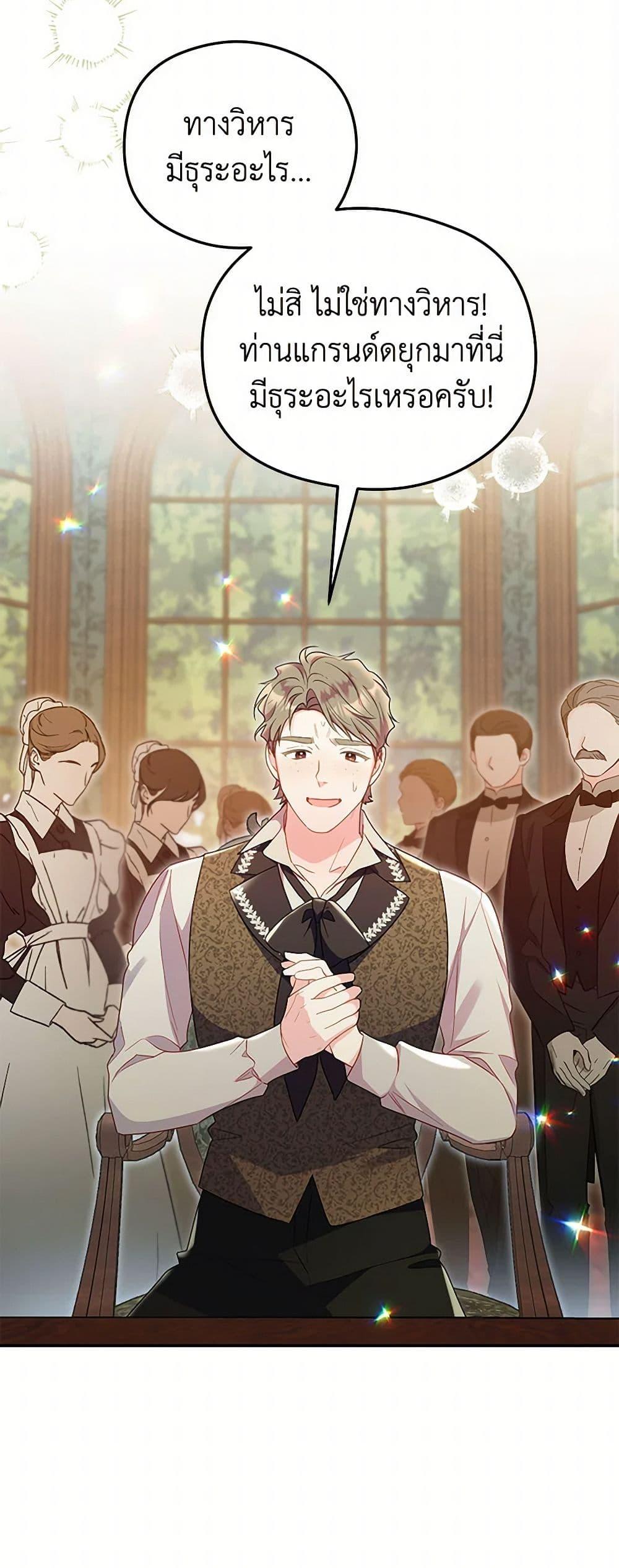 Manga-lc-com อ่านมังงะ อ่านการ์ตูน ออนไลน์ ฟรี The Villainess Captured the Grand Duke ตอนที่ 1 2 3 4 5 6 7 8 9 10 11 12 13 14 ฟรี ไม่มีโฆษณา Manga-lc - อ่าน มังงะ อ่าน การ์ตูน ออนไลน์ อ่านมังงะ ฟรี