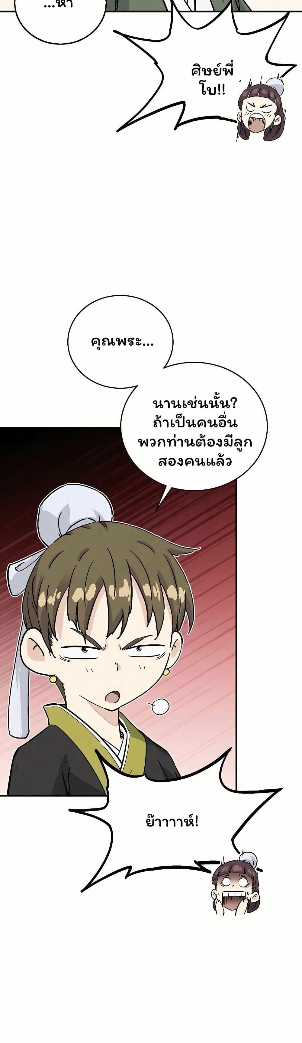 Manga-lc-com อ่านมังงะ อ่านการ์ตูน ออนไลน์ ฟรี I Reincarnated as a Legendary Surgeon ตอนที่ 1 2 3 4 5 6 7 8 9 10 11 12 13 14 ฟรี ไม่มีโฆษณา Manga-lc - อ่าน มังงะ อ่าน การ์ตูน ออนไลน์ อ่านมังงะ ฟรี