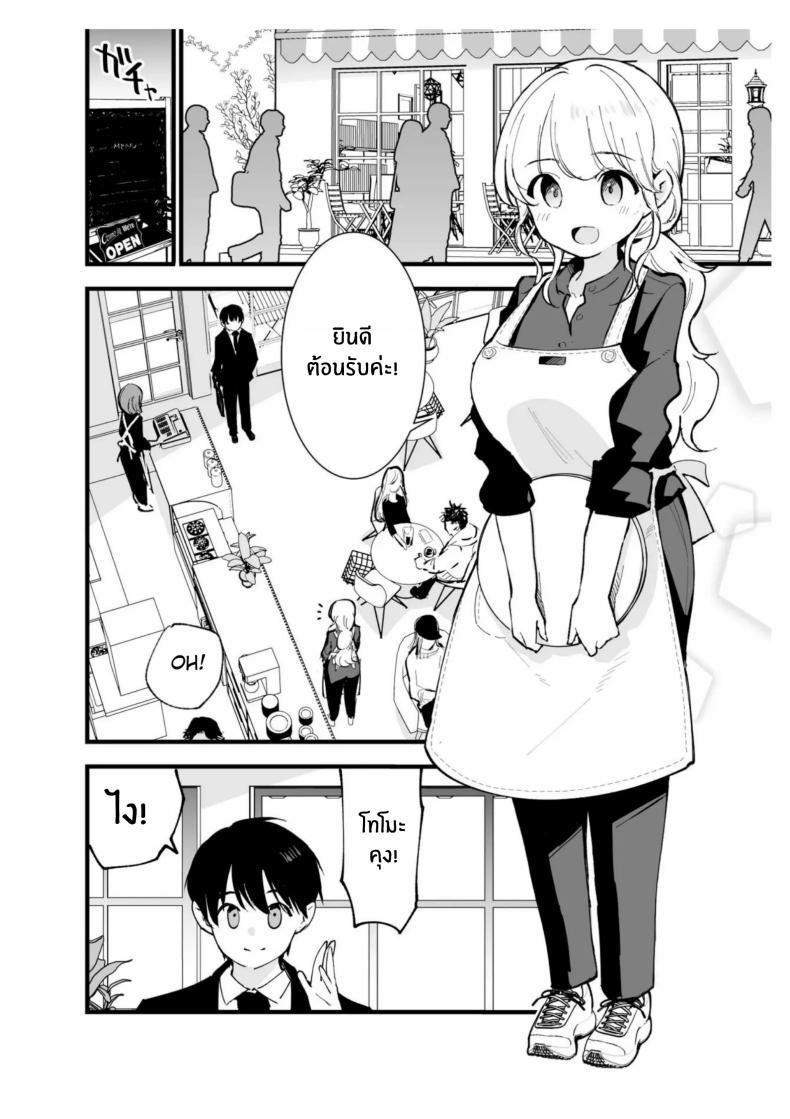 Doujin-Lc- อ่าน โดจิน มังฮวา เกาหลี ญี่ปุ่น จีน แปลไทย เเฟนสาวของผมทำงานที่คาเฟ่[Shironegiya (miya9)] Boku no Kanojo wa Cafe Tenin ~Beit Saki de Netorareta Kanojo ตอนที่ 1 2 3 4 5 6 7 8 9 10 11 12 13 14 ฟรี ไม่มีโฆษณา อ่าน โดจิน Manhwa เกาหลี ญี่ปุ่น จีน เรามีครบ คัดมาให้เน้นๆ โดจิน 18+ รับประกันความฟินโดย  Doujin Lc