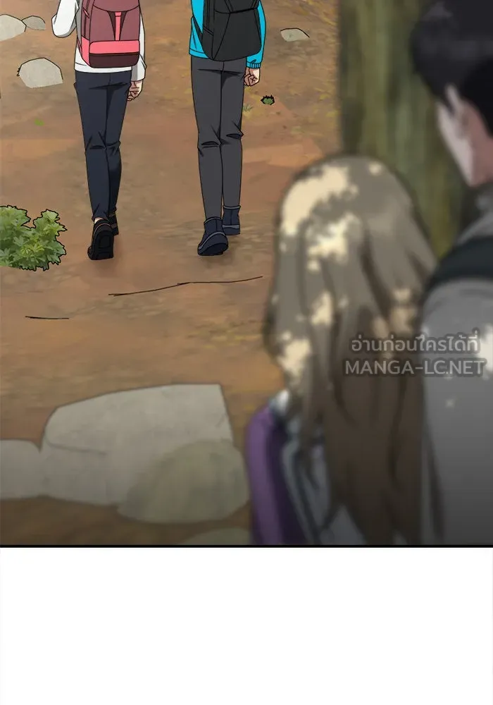 ช่วยเปลี่ยนฉันที ตอนที่ 196. ซีซัน 1 ภาคพิเศษ 6  ยอมินซอ รูปที่ 81