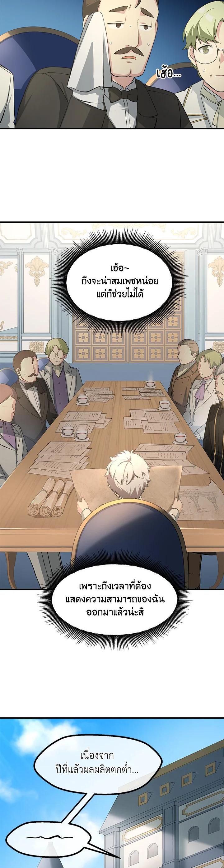 Manga-lc-com อ่านมังงะ อ่านการ์ตูน ออนไลน์ ฟรี How the Pro in His Past Life Sucks the Sweet Honey ตอนที่ 1 2 3 4 5 6 7 8 9 10 11 12 13 14 ฟรี ไม่มีโฆษณา Manga-lc - อ่าน มังงะ อ่าน การ์ตูน ออนไลน์ อ่านมังงะ ฟรี