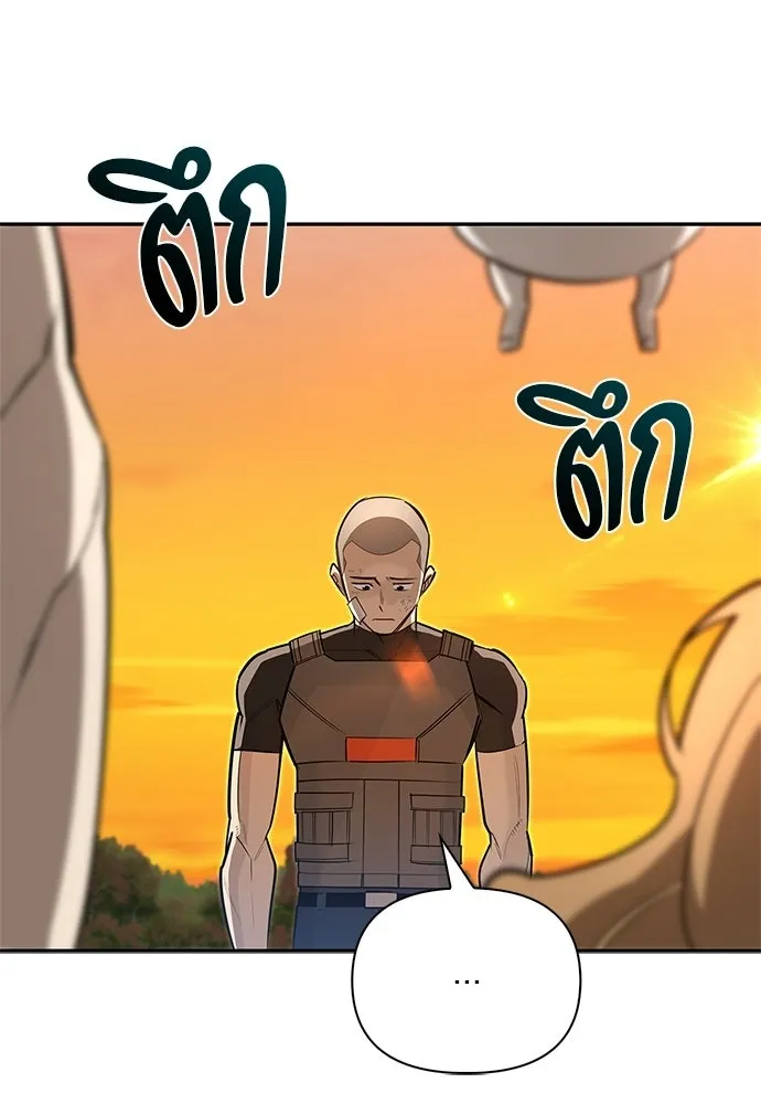 ชีวิตฮีลใจนายฮันเตอร์คลาส S ตอนที่ 10 รูปที่ 64