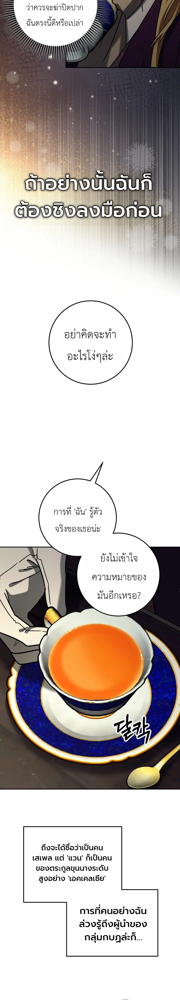 Manga-lc-com อ่านมังงะ อ่านการ์ตูน ออนไลน์ ฟรี The Genius Professor Wants An Easy Life ศาสตราจารย์อัจฉริยะผ ตอนที่ 1 2 3 4 5 6 7 8 9 10 11 12 13 14 ฟรี ไม่มีโฆษณา Manga-lc - อ่าน มังงะ อ่าน การ์ตูน ออนไลน์ อ่านมังงะ ฟรี