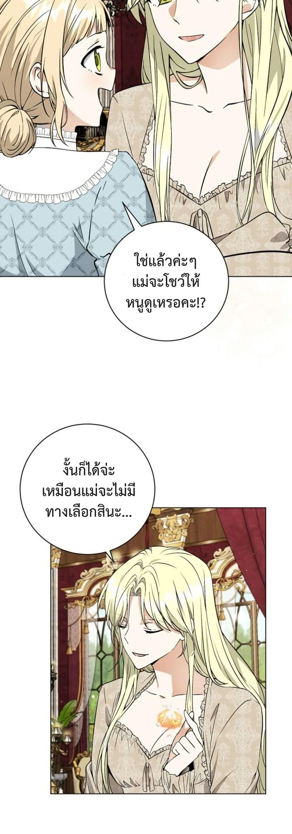 Manga-lc-com อ่านมังงะ อ่านการ์ตูน ออนไลน์ ฟรี I Opened an Illegal Veterinary Clinic in Another World ตอนที่ 1 2 3 4 5 6 7 8 9 10 11 12 13 14 ฟรี ไม่มีโฆษณา Manga-lc - อ่าน มังงะ อ่าน การ์ตูน ออนไลน์ อ่านมังงะ ฟรี