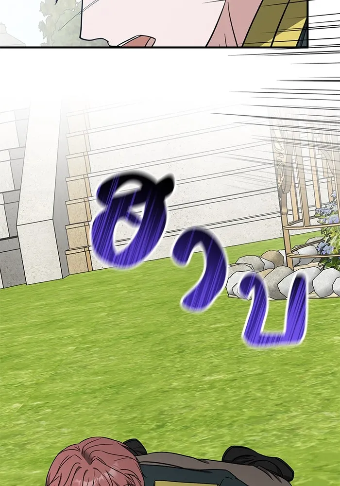 ครอบครัวพรรค์นั้น ฉันไม่มีวันกลับไป ตอนที่ 67 รูปที่ 88