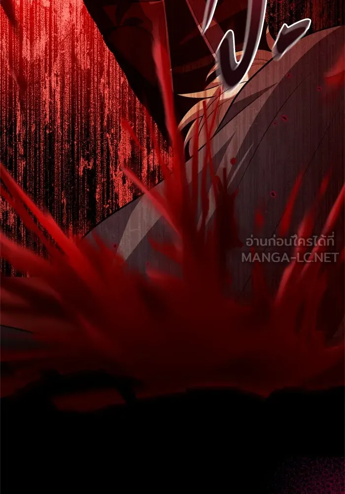 ป๊ะป๋าขา หนูลาแล้ว ตอนที่ 6 รูปที่ 81