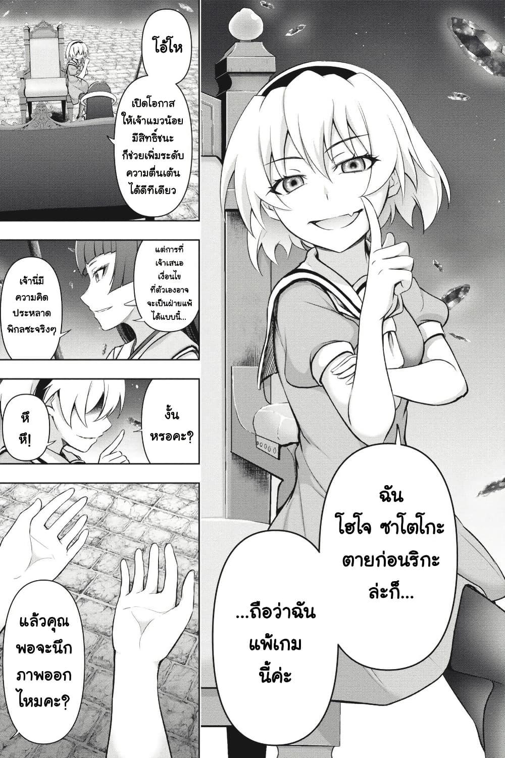 Manga-lc-com อ่านมังงะ อ่านการ์ตูน ออนไลน์ ฟรี Higurashi no Naku Koro ni Meguri ตอนที่ 1 2 3 4 5 6 7 8 9 10 11 12 13 14 ฟรี ไม่มีโฆษณา Manga-lc - อ่าน มังงะ อ่าน การ์ตูน ออนไลน์ อ่านมังงะ ฟรี