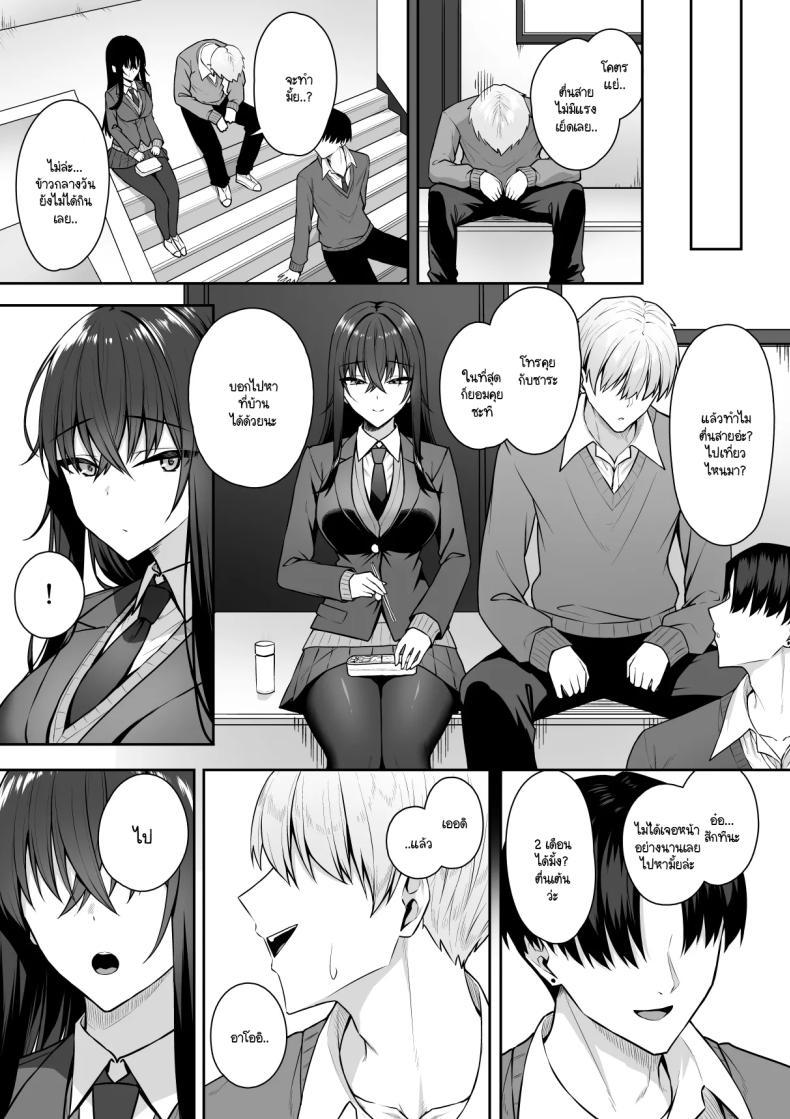 Doujin-Lc- อ่าน โดจิน มังฮวา เกาหลี ญี่ปุ่น จีน แปลไทย ความหวังที่จะเปลี่ยนไปในทางที่ดี [Potato Usushio] Gal to Boku ga Seibetsu Gyakuten Mesu ni Mezameru Boku ตอนที่ 1 2 3 4 5 6 7 8 9 10 11 12 13 14 ฟรี ไม่มีโฆษณา อ่าน โดจิน Manhwa เกาหลี ญี่ปุ่น จีน เรามีครบ คัดมาให้เน้นๆ โดจิน 18+ รับประกันความฟินโดย  Doujin Lc