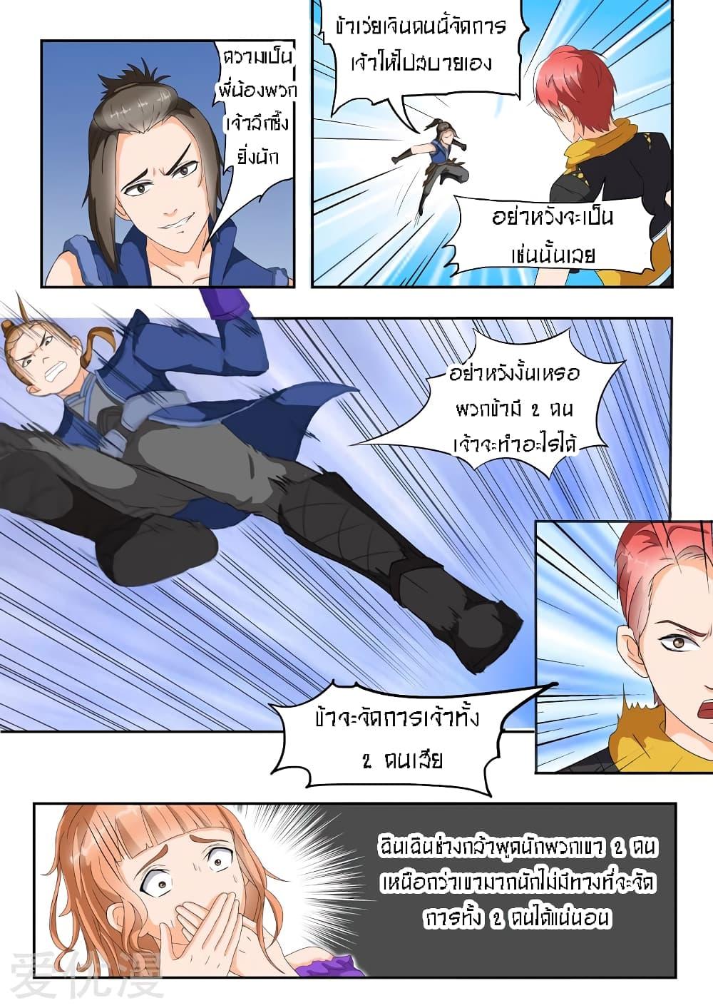 Manga-lc-com อ่านมังงะ อ่านการ์ตูน ออนไลน์ ฟรี Martial Master ตอนที่ 1 2 3 4 5 6 7 8 9 10 11 12 13 14 ฟรี ไม่มีโฆษณา Manga-lc - อ่าน มังงะ อ่าน การ์ตูน ออนไลน์ อ่านมังงะ ฟรี