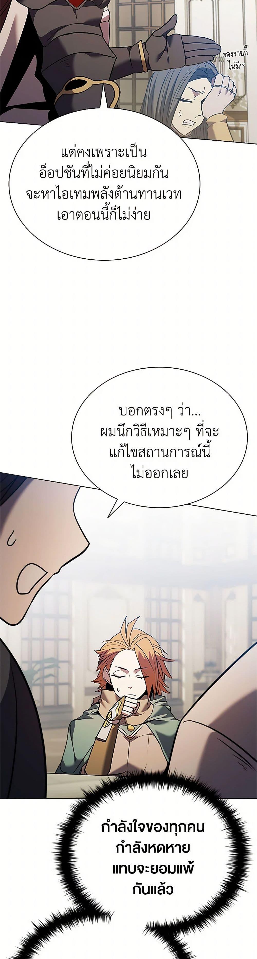 Manga-lc-com อ่านมังงะ อ่านการ์ตูน ออนไลน์ ฟรี Taming Master ตอนที่ 1 2 3 4 5 6 7 8 9 10 11 12 13 14 ฟรี ไม่มีโฆษณา Manga-lc - อ่าน มังงะ อ่าน การ์ตูน ออนไลน์ อ่านมังงะ ฟรี