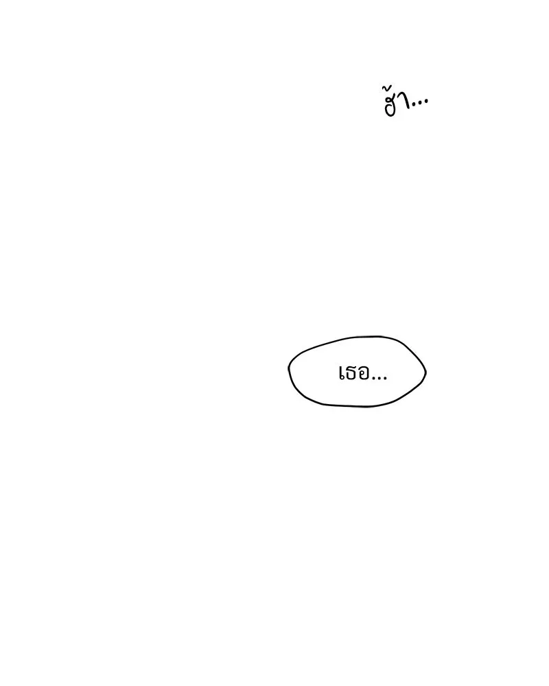 บุปผารุ่มราคะ ตอนที่ 64 รูปที่ 73