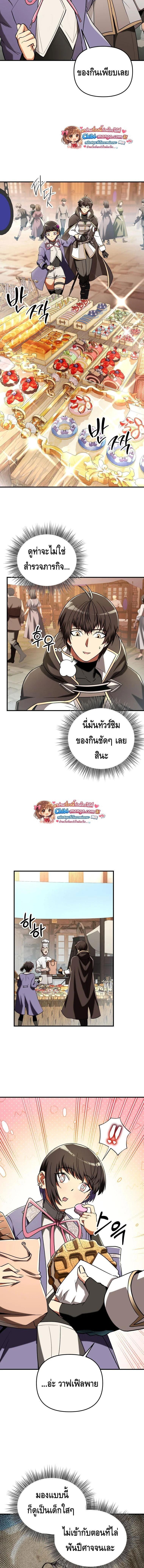 Manga-lc-com อ่านมังงะ อ่านการ์ตูน ออนไลน์ ฟรี Trapped In A Crazy World As An Extra ตอนที่ 1 2 3 4 5 6 7 8 9 10 11 12 13 14 ฟรี ไม่มีโฆษณา Manga-lc - อ่าน มังงะ อ่าน การ์ตูน ออนไลน์ อ่านมังงะ ฟรี