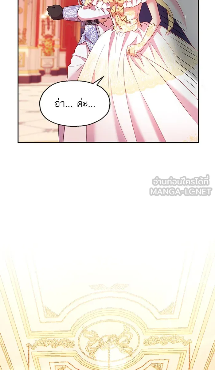 หวานใจสุดโหดโหมดเชื่อง ตอนที่ 14 รูปที่ 72