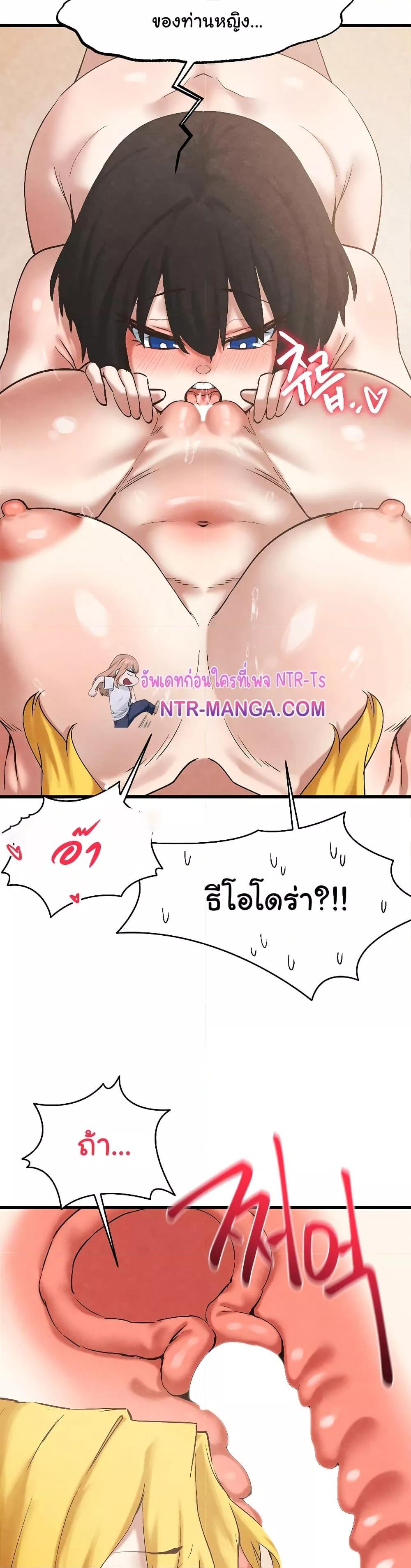 Doujin-Lc- อ่าน โดจิน มังฮวา เกาหลี ญี่ปุ่น จีน แปลไทย Global Sexual Culture Research Institute ตอนที่ 1 2 3 4 5 6 7 8 9 10 11 12 13 14 ฟรี ไม่มีโฆษณา อ่าน โดจิน Manhwa เกาหลี ญี่ปุ่น จีน เรามีครบ คัดมาให้เน้นๆ โดจิน 18+ รับประกันความฟินโดย  Doujin Lc
