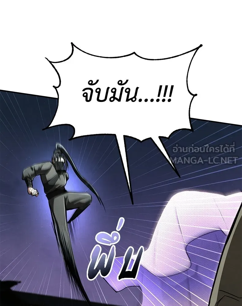 กำปั้นราชันคืนชีพ ตอนที่ 10 รูปที่ 48