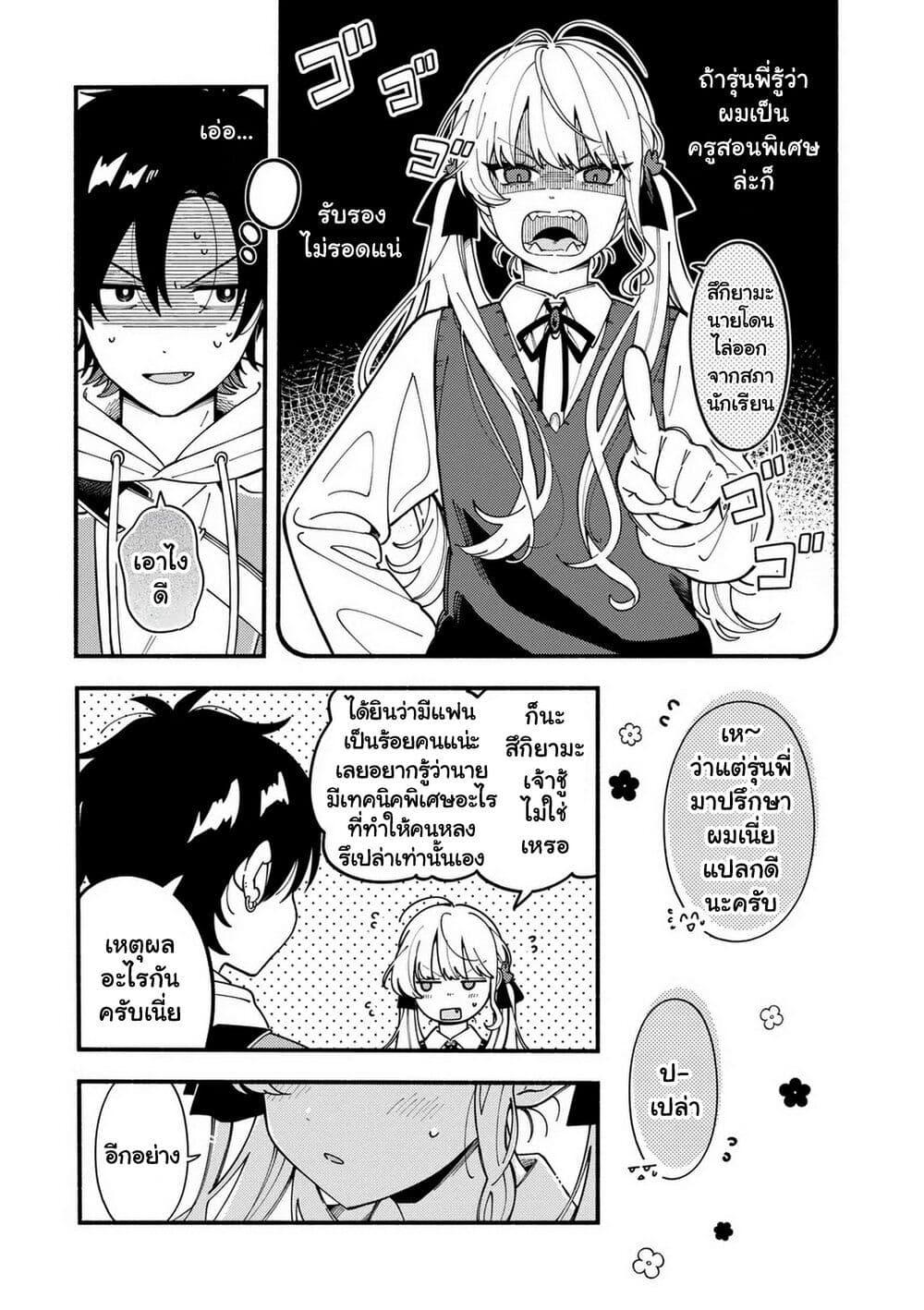 Manga-lc-com อ่านมังงะ อ่านการ์ตูน ออนไลน์ ฟรี Ookami wa Tsuki ni Koi wo suru ตอนที่ 1 2 3 4 5 6 7 8 9 10 11 12 13 14 ฟรี ไม่มีโฆษณา Manga-lc - อ่าน มังงะ อ่าน การ์ตูน ออนไลน์ อ่านมังงะ ฟรี