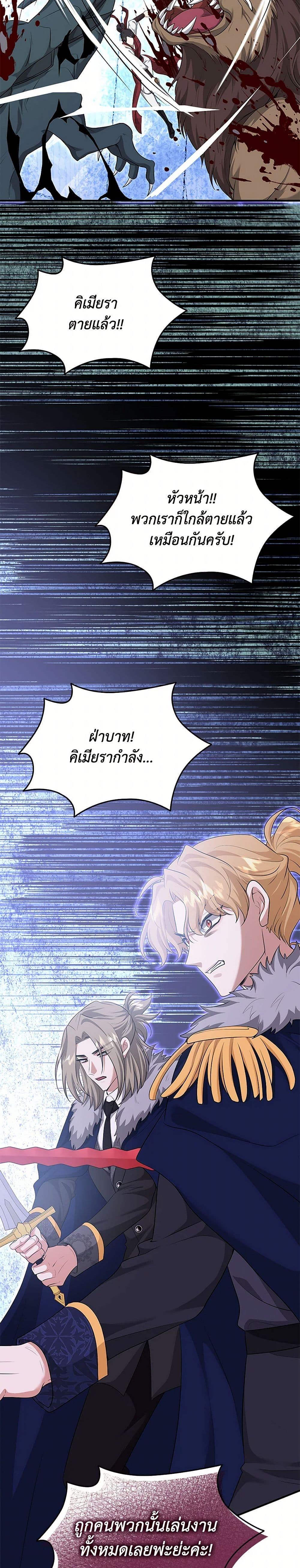 Manga-lc-com อ่านมังงะ อ่านการ์ตูน ออนไลน์ ฟรี Marriage and Sword ตอนที่ 1 2 3 4 5 6 7 8 9 10 11 12 13 14 ฟรี ไม่มีโฆษณา Manga-lc - อ่าน มังงะ อ่าน การ์ตูน ออนไลน์ อ่านมังงะ ฟรี