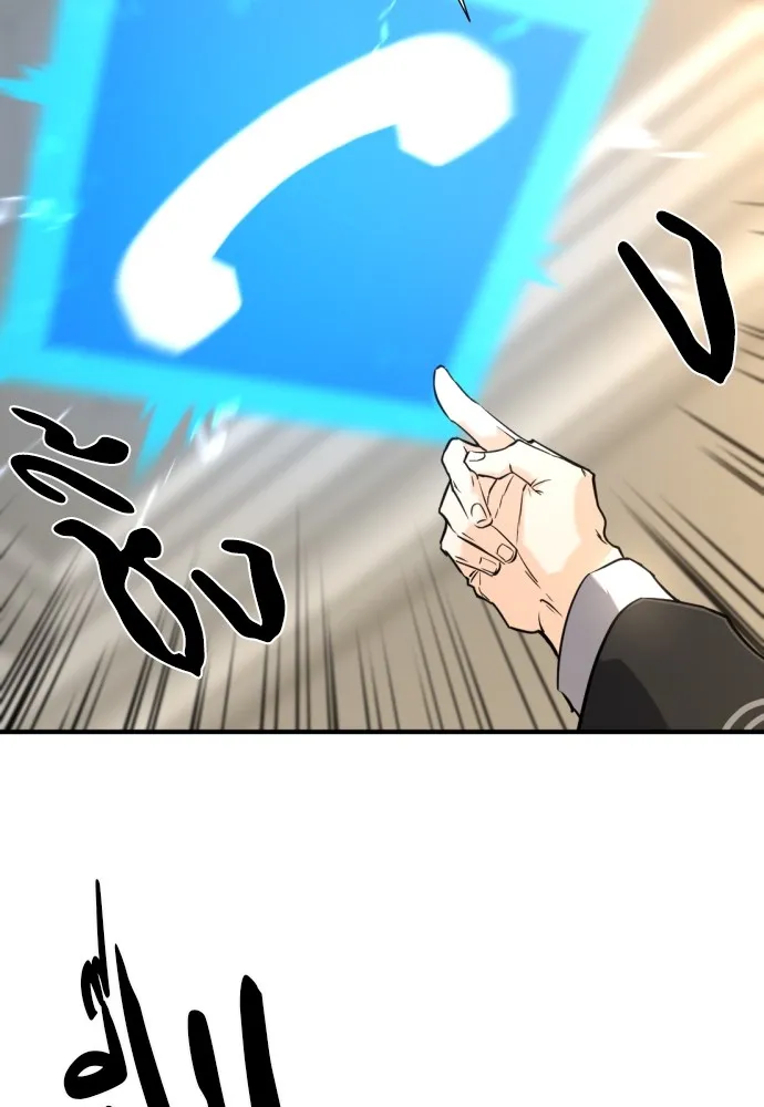 ยอดสถาปนิกผู้พิทักษ์อาณาจักร ตอนที่ 124 รูปที่ 23